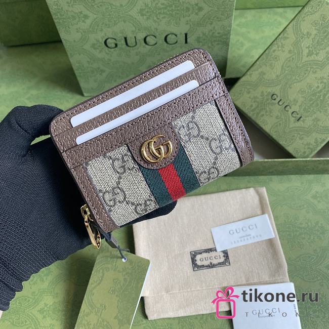 Gucci GG Marmont Wallet Brown - 658552 – 11.5x8.5x3 cm - 1