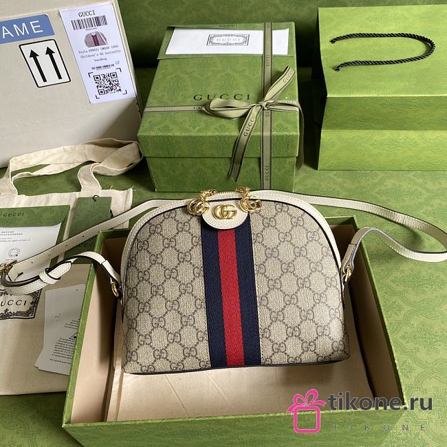 Gucci Ophidia Dome Bag Beige Ebony Mystic White - 23.5x19x8cm - 1