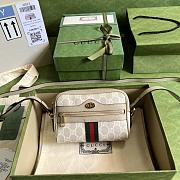 Gucci Ophidia Oatmeal Leather Trim - 17.5x12x5.5cm - 1