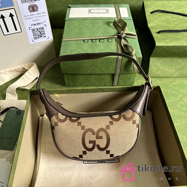 Gucci Ophidia Jumbo Mini Handbag - 20x15x5cm - 1