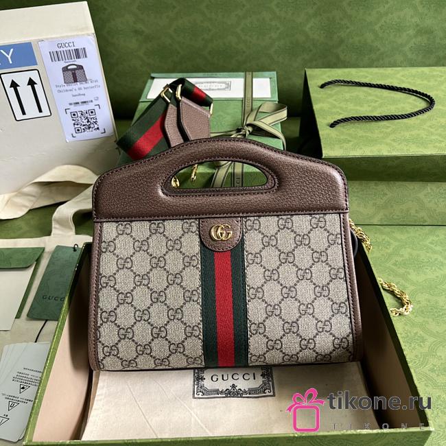 Gucci Ophidia Medium Tote - 25.5x19x10cm - 1