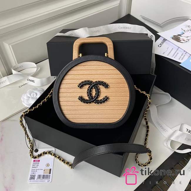 Chanel Small Vanity Case - 17×21x7.5cm - 1