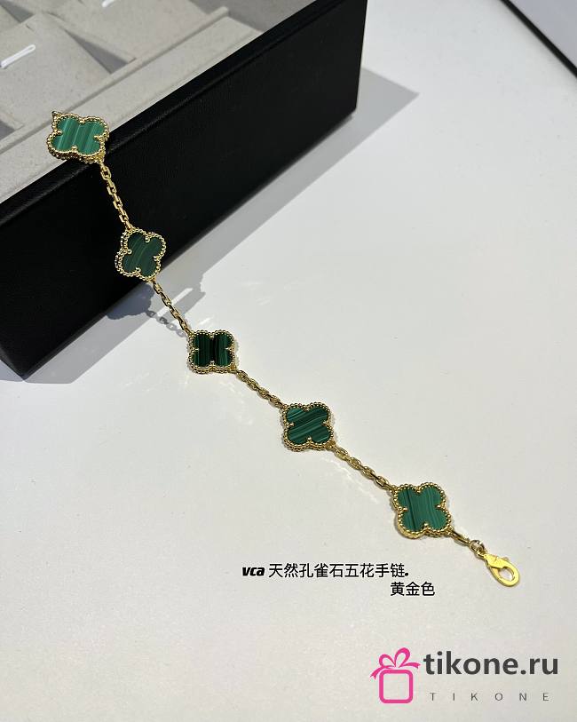 VAN CLEEF&ARPELS Gold Bracelet Vintage Alhambra - 1