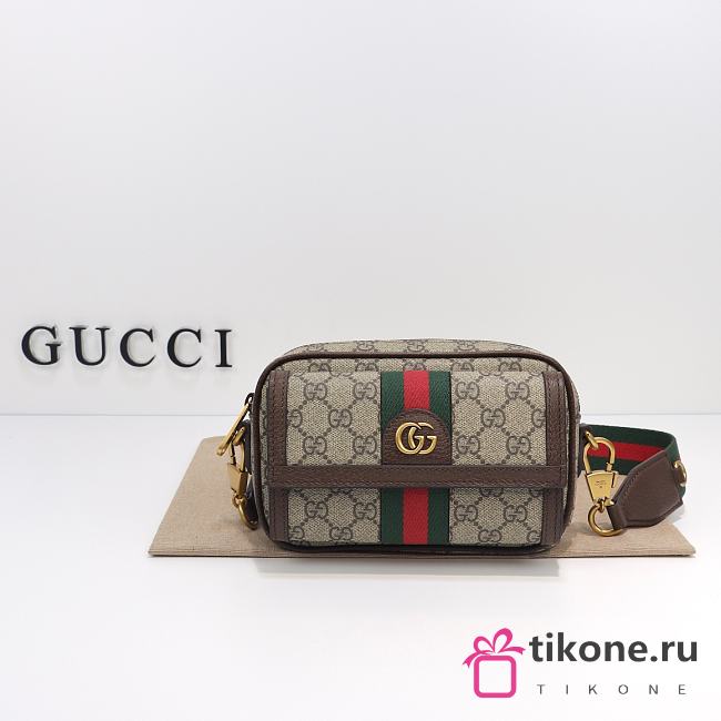 Gucci Padlock GG Small Bamboo - 20x12.5x9cm - 1