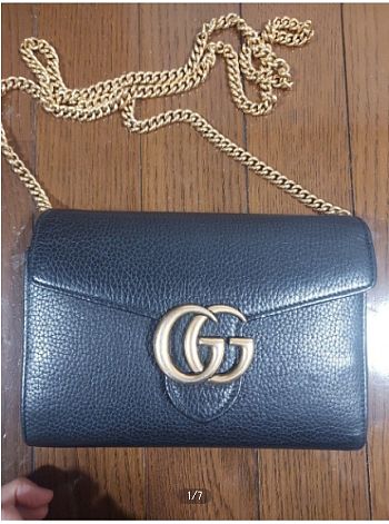 Gucci Marmont Chain Wallet 
