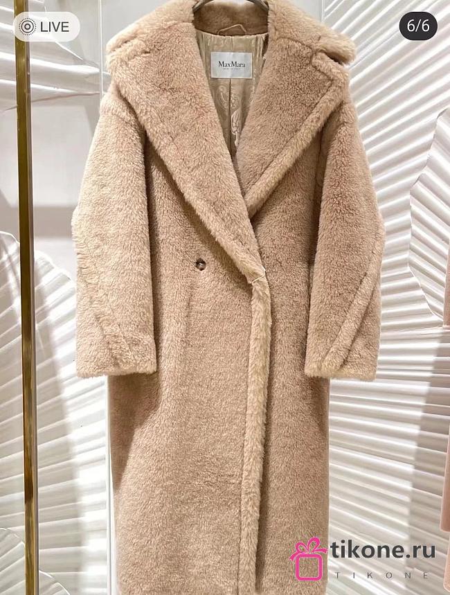 Maxmara Beige Teddy Coat - 1