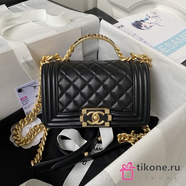 Chanel Boy Foldable Bag With Handle 20cm - 1