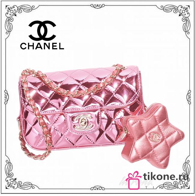 Chanel Mini Flap Bag & Star Coin Purse In Pink 19cm - 1