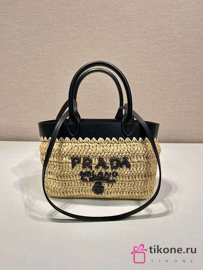 Prada Mini Tote Bag In Tan/ Black - 21x16x10cm - 1