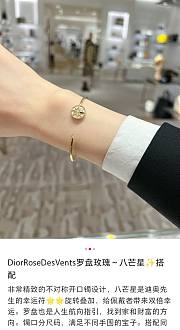 Dior Gold Diamond Mother of Pearl Bracelet - 2