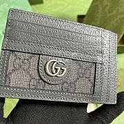 Gucci Ophidia GG Card Case Gray and Black GG Supreme Canvas - 12x8cm - 6