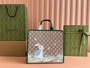 Gucci Peter Rabbit X Gucci Tote Bag Beige and Ebony GG Supreme - 28.5x25x11cm - 3