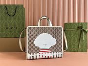 Gucci Children's Dog Print Tote Bag Beige And Ebony GG Supreme - 28.5x25x11cm - 1