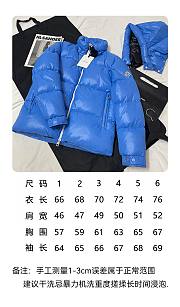 Moncler Jacket Blue 15414 - 6