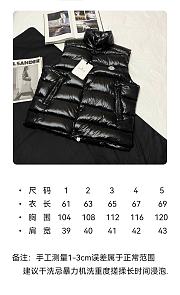 Moncler Tibb Down Vests Black 15416 - 6