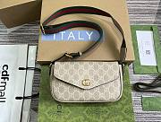 Gucci Ophidia Mini Bag Beige and Oatmeal GG - 22x13x4cm - 1