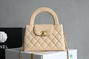 Chanel 23 Beige Kelly Bag - 13x19x7cm - 1