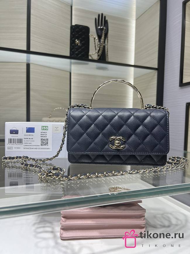 Chanel Clutch With Chain Grained Calfskin & Gold-Tone Metal Navy Blue - 19cm - 1