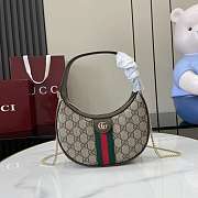 Gucci Ophidia Small Shoulder Bag In Beige Dark Brown GG Monogram Brown Leather - 20x14.5x4cm - 4
