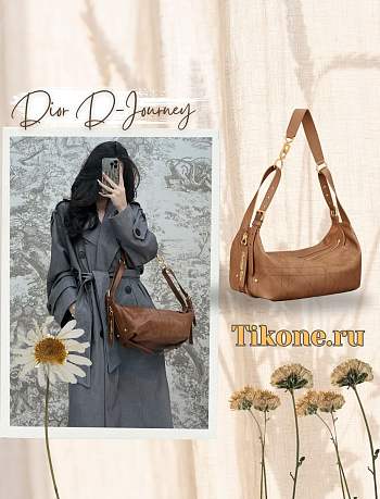 Dior Small D Journey Bag in Crinkled Calfskin Brown Flat Macrocannage - 25.5x14.5x14cm