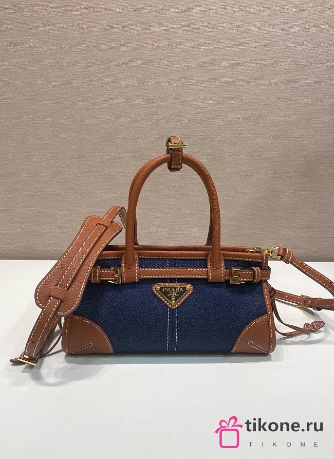 Prada Bonnie Denim Brown Mini Handbag 1BA486 - 23.5x12x9cm - 1