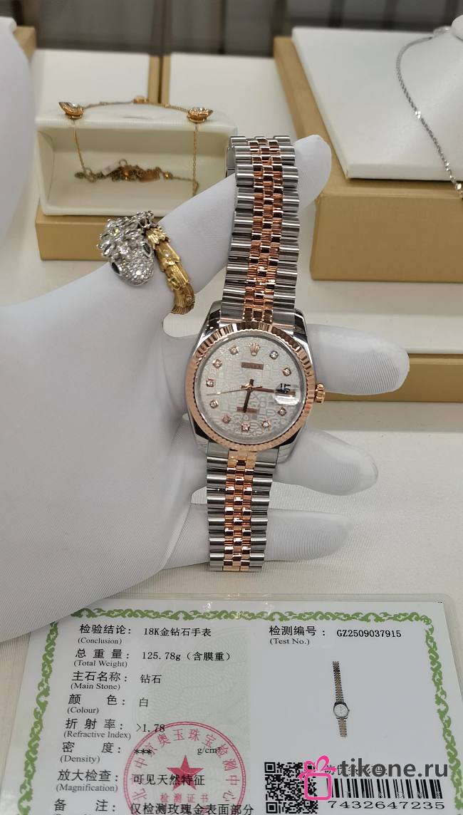 Rolex Datejust Watch 36mm 116231  - 1