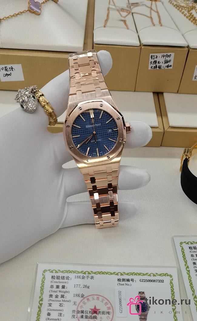 Audemars Piguet Royal Oak Watch Blue 41mm - 1