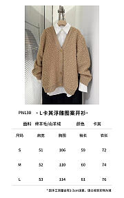 LV Monogram Toweling Cardigan Camel 1AJHO6  - 2
