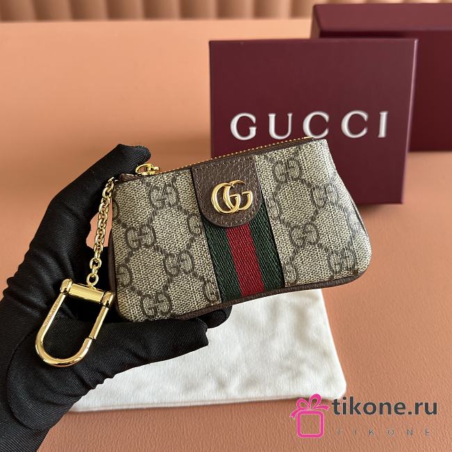 Gucci Ophidia Zip Key Pouch Beige And Dark Brown Soft GG Supreme 838466 - 13.5x7.5x1cm - 1